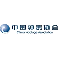 中国钟表协会